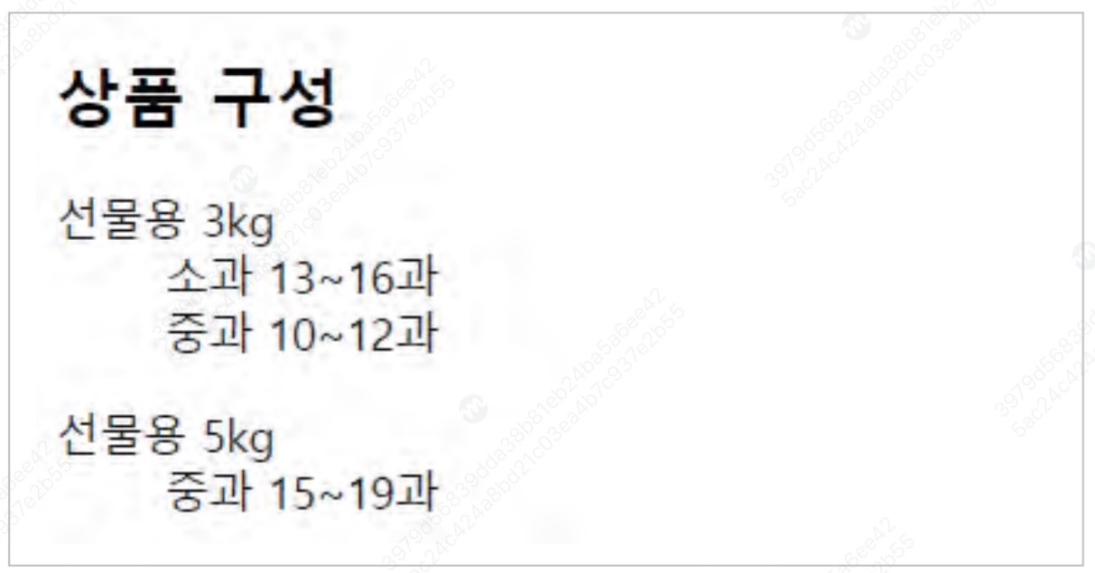 List with description structure